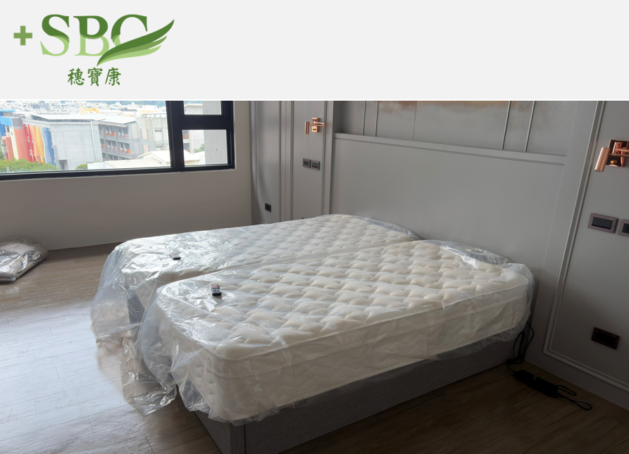 苗栗頭份星悅產後護理之家,穗寶康FB美式電動床,電動床推薦,電動床墊推薦 