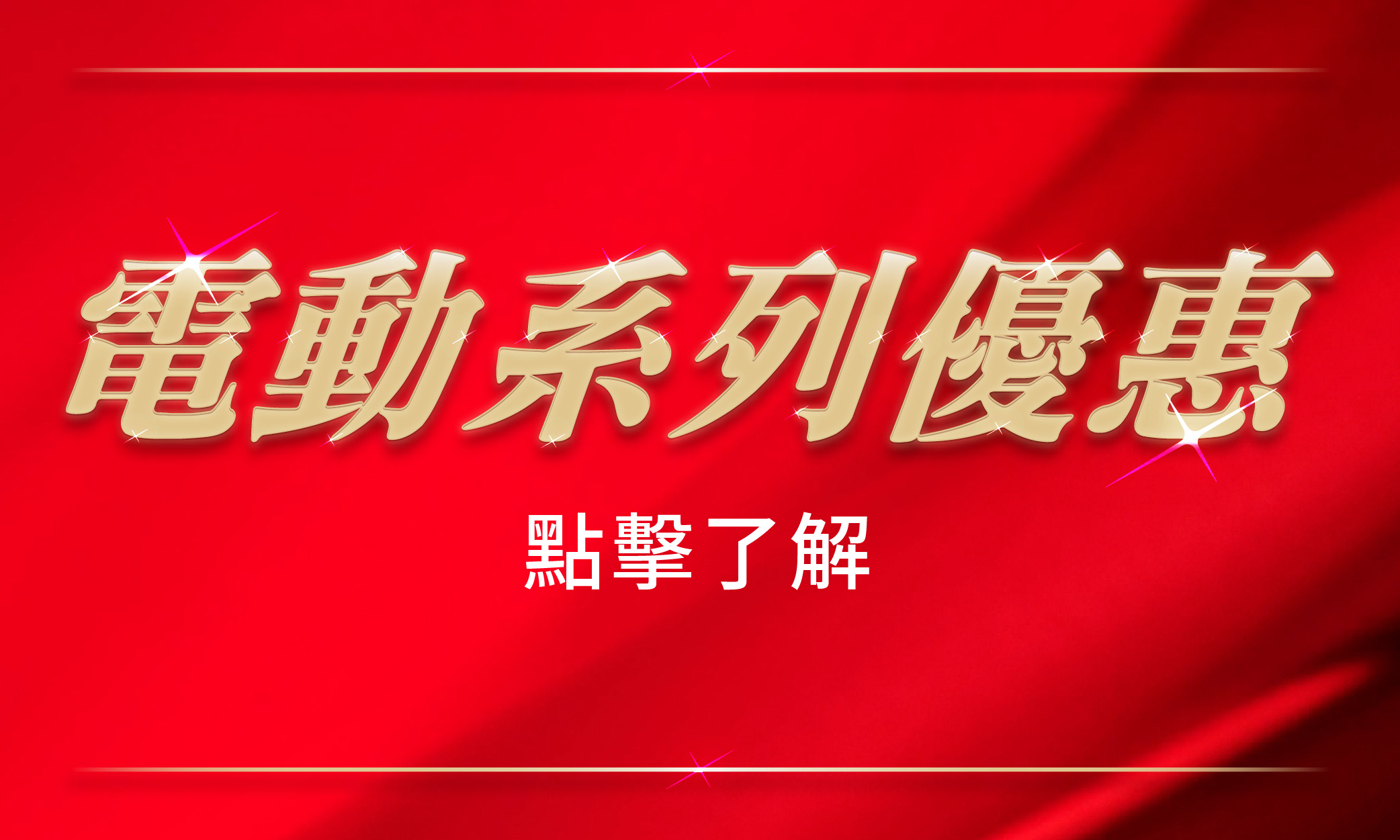 台中電動床，台中電動床推薦，北屯電動床，北屯電動床推薦，電動床推薦