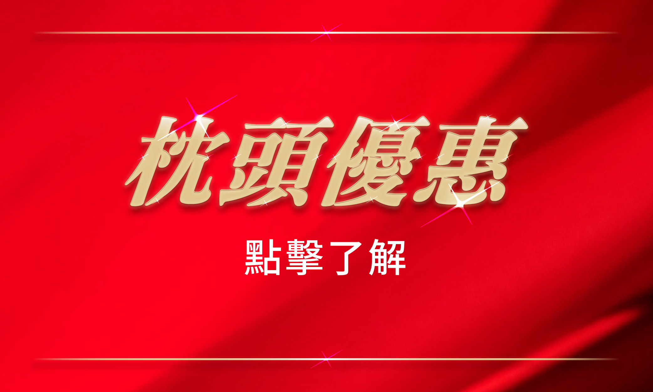 枕頭推薦，台中枕頭，台中枕頭推薦，北屯枕頭，北屯枕頭推薦