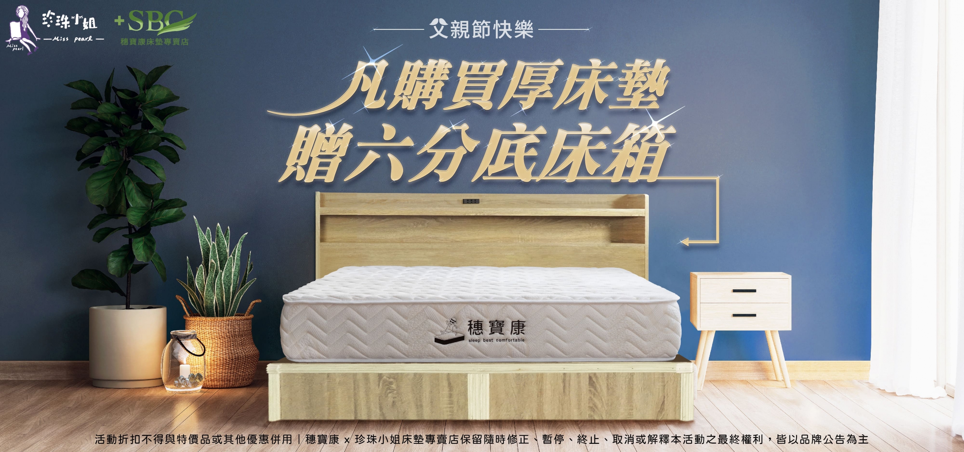 床墊，床墊推薦，台中床墊，台中床墊推薦，北屯床墊，北屯床墊推薦
