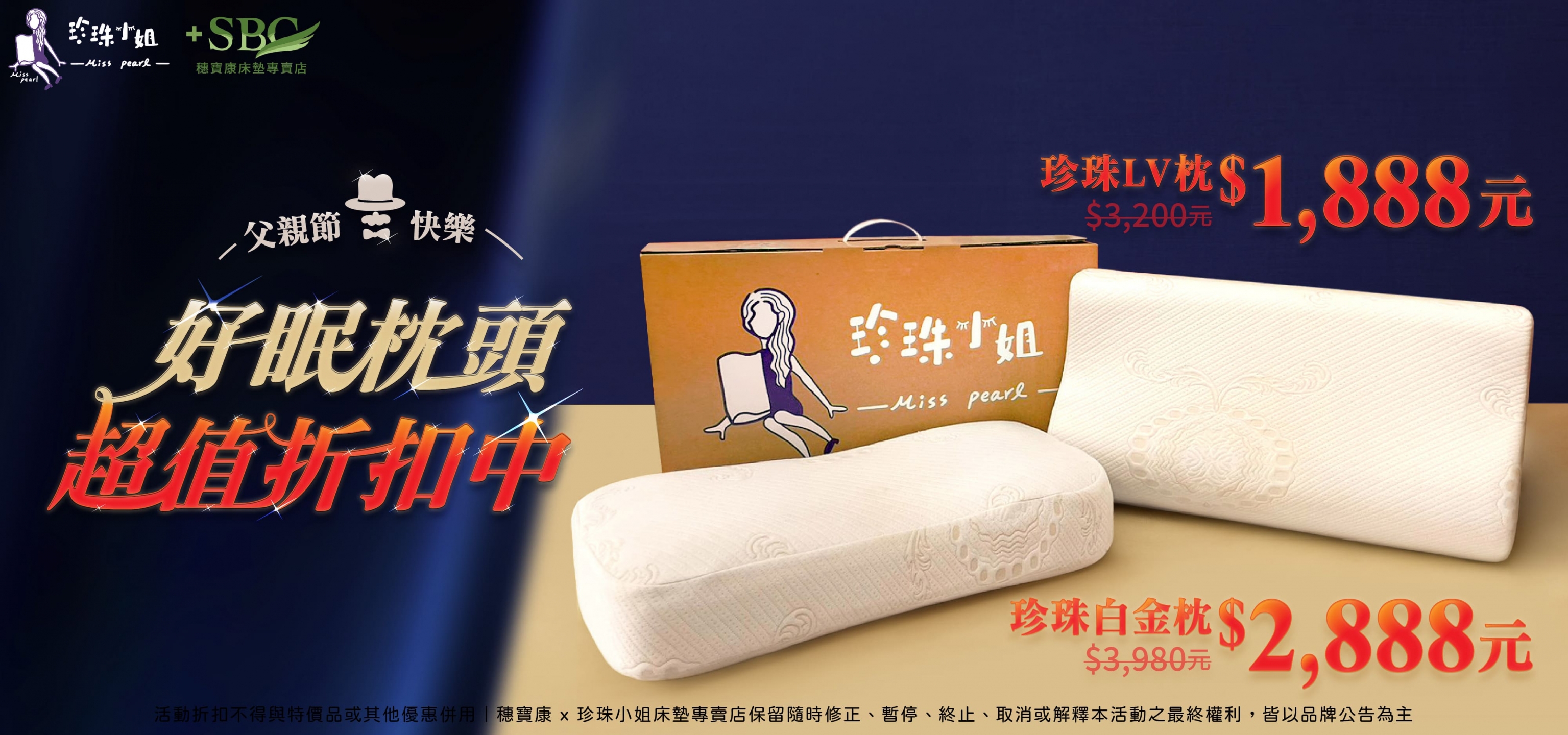 枕頭，枕頭推薦，台中枕頭，台中枕頭推薦，北屯枕頭，北屯枕頭推薦