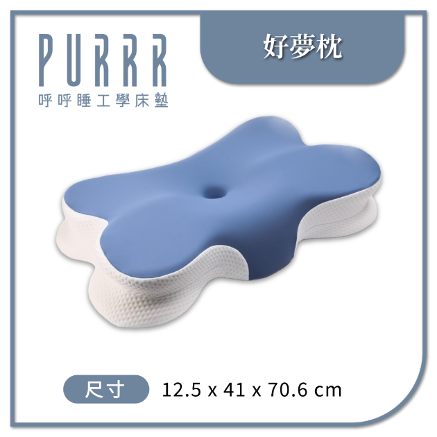 呼呼睡×好夢枕