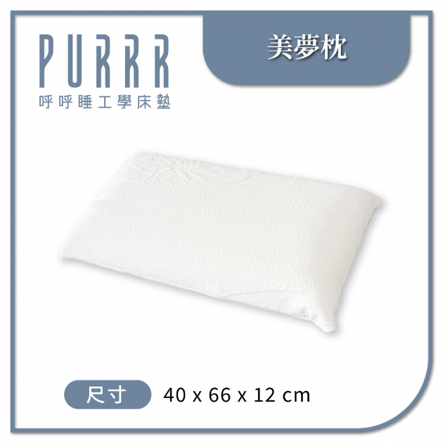 呼呼睡ｘ美夢枕