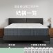 尊皇硬Q獨立筒床墊
