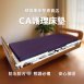 CA雙功能護理床墊