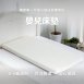 嬰兒床墊