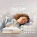 雲朵全綿床墊