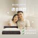 親水綿全綿床墊