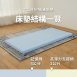 7公分記憶薄床墊