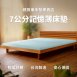 7公分記憶薄床墊