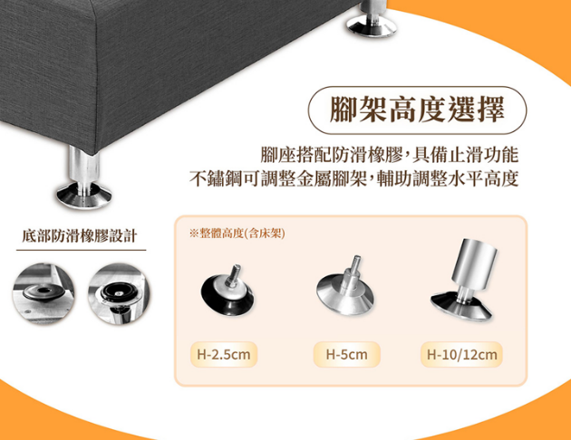 鋁合金腳架